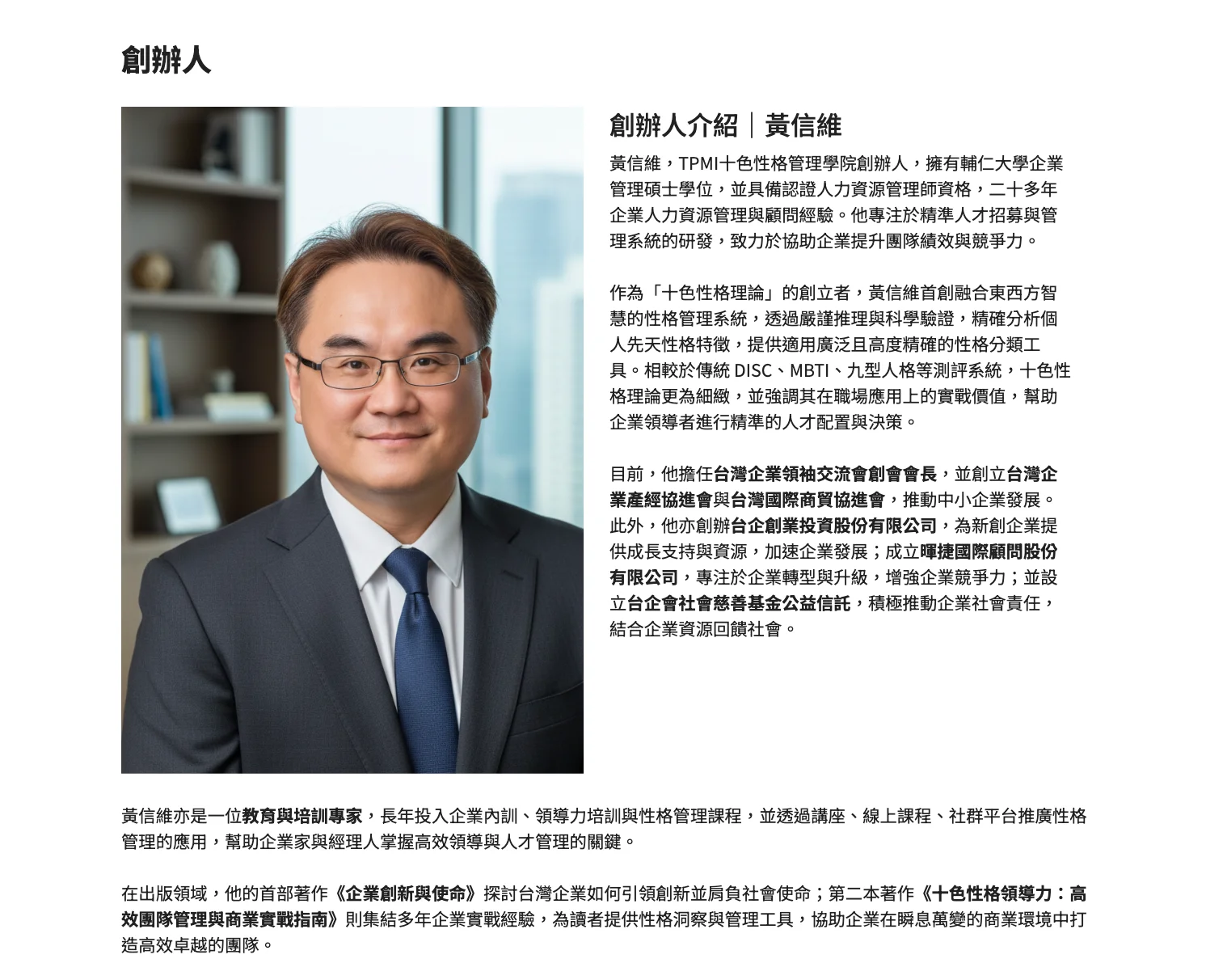品牌形象橫幅